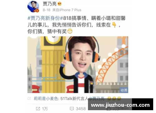 体育明星代言陷入争议 广告形象与实际表现差距引发热议